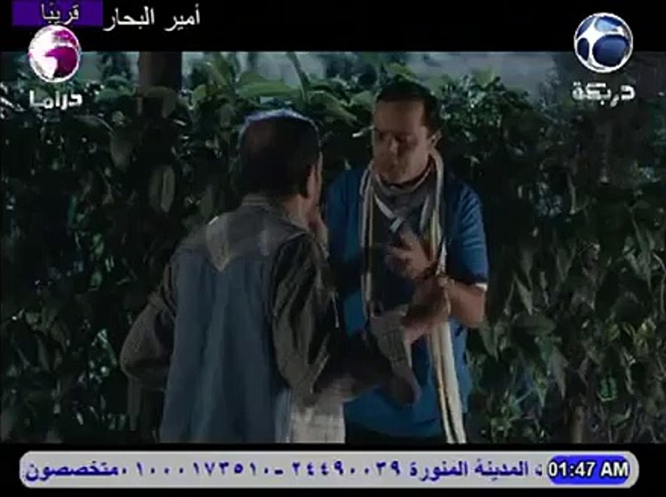 مشهد محمد هنيدي مع البلطجي في فيلم أمير البحار