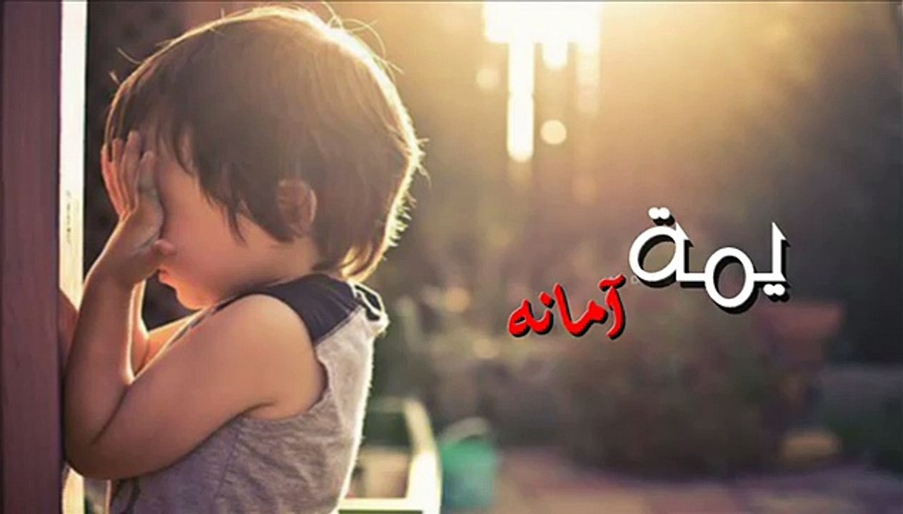 أجمل شيلة للأم _ يمه آمانة # سلطان حمود