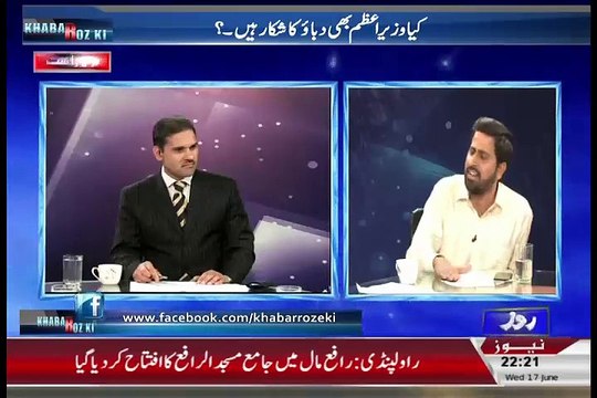 Fayyaz Chohan Reveals That What PPP Planed