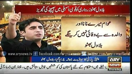 Bulletin – 0300 – Thursday – 18 – June – 2015