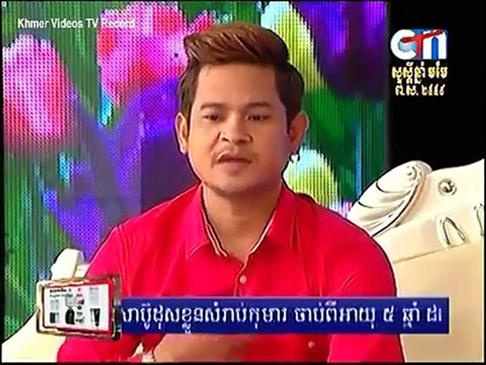 CTN Channel 2 09 Apr 2015 Part 02 Intervie Khem & Chen Saychai