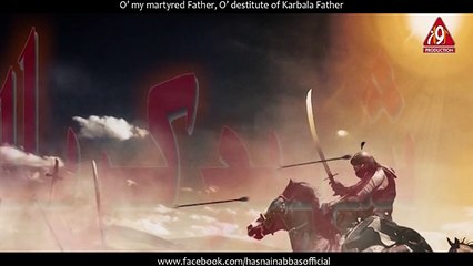Shaheed e Karbala Baba - Hasnain Abbas Nauha 2014