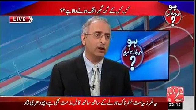 فوج بیان دے کروارننگ دیتی ہے اور ایک ماہ بعد کارروائی کرتی ہے۔فرخ سلیم