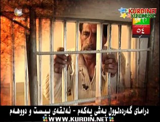 Gerdelul S01 E22 Gardalul