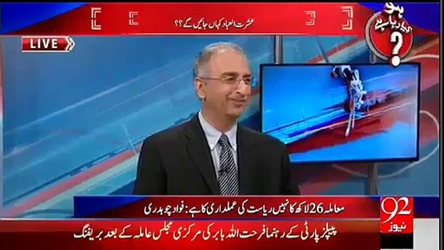 کیازرداری صاحب کی برہمی کی ایک وجہ ایان علی کیس بھی ہے؟؟ڈاکٹرفرخ سلیم سے سنیئے