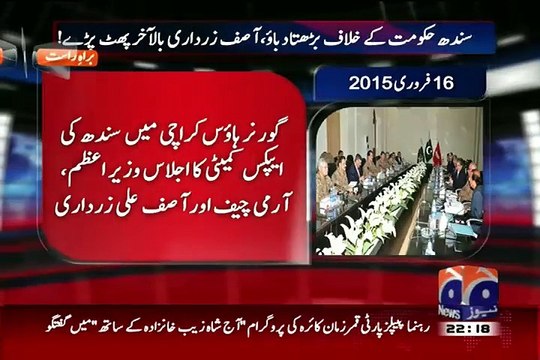 Reasons Behind Zardari’s Hate Speech Against Pak Army, Shahzeb Khanzada