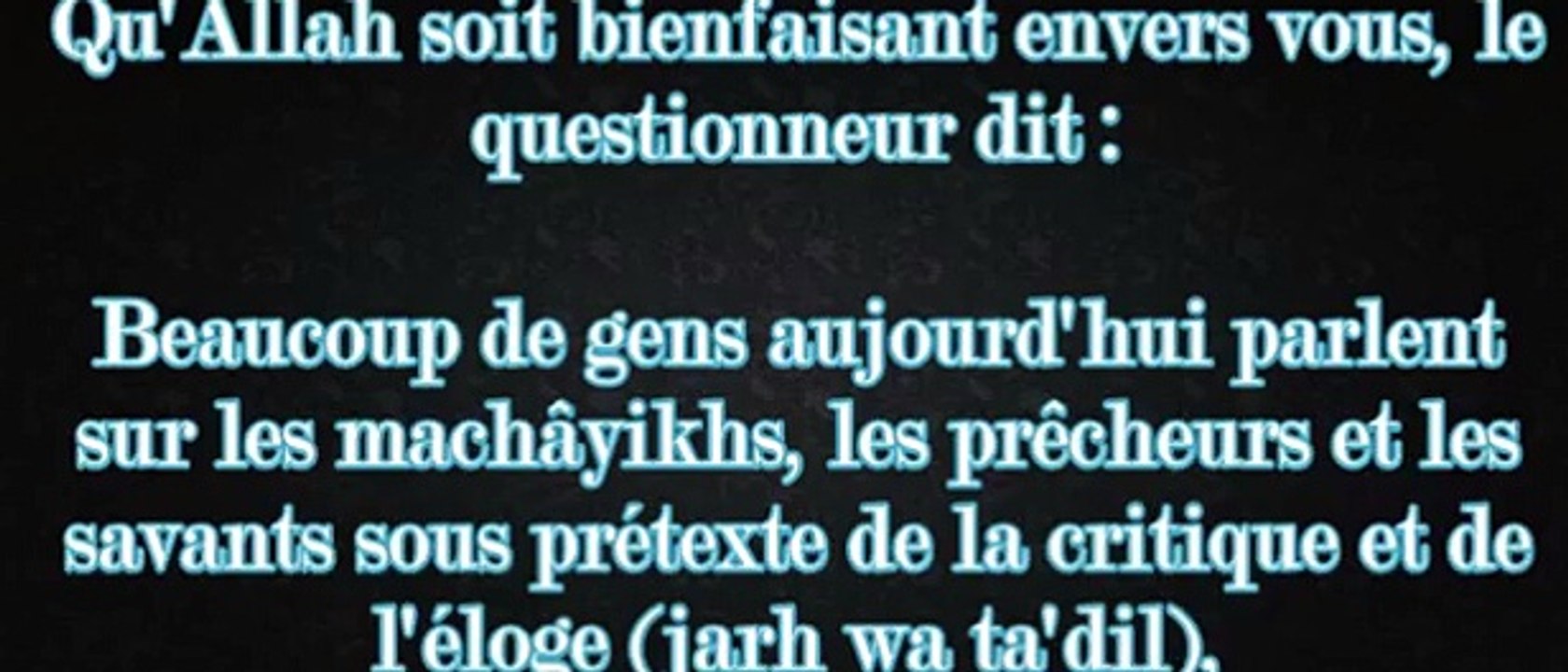 -La Fitna du Jarh wa Ta'dil vue par les savants de la Sunnah 1ère partie - Shaykh Al Fawzan Fawzan--