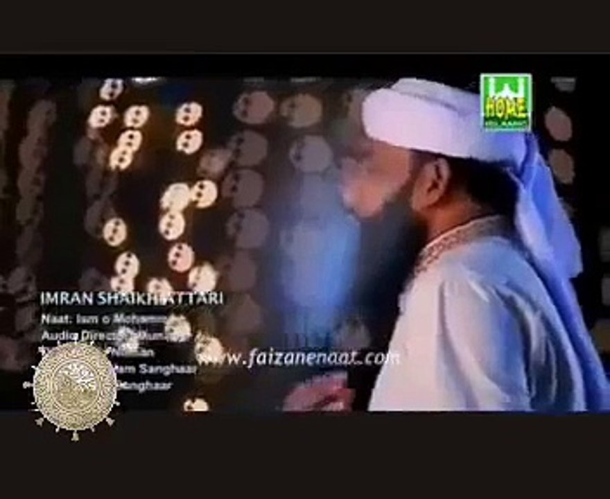 Naam E Mustafa Urdu Naat Video By Imran Sheikh Qadri AttariNaam E Mustafa Urdu Naat Video By Imran Sheikh Qadri Attari