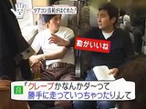 『中居くんの運転姿♡黒バラ編』SMAP 中井正広のブラックバラエティー