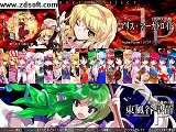 Touhou 12.3 Unthinkable Natural Law - All Characters Alt Costumes