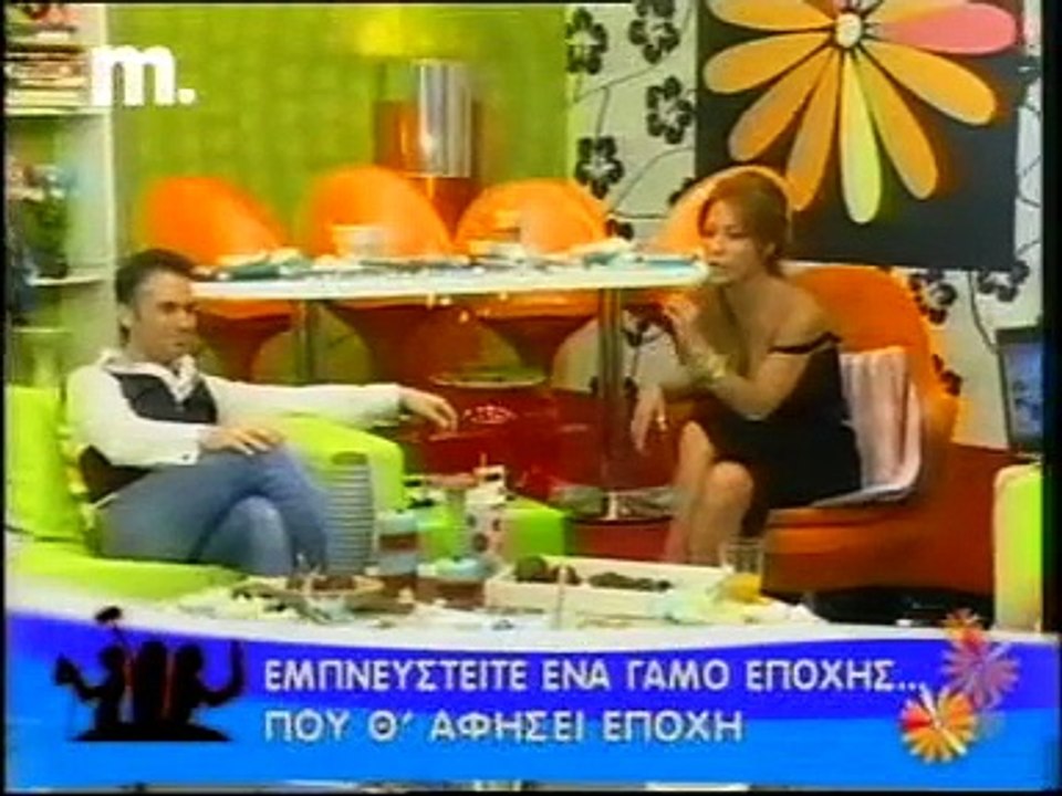 Parousiasi tou Conti uomo gampros kai tou Giann...
