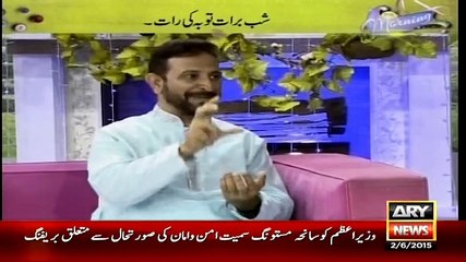 Ikhlas-e-Neeyat Kia Hoti He Or Agar Neeyat Saf Ho To Kamiyabi Kese Hasil Hosakti He