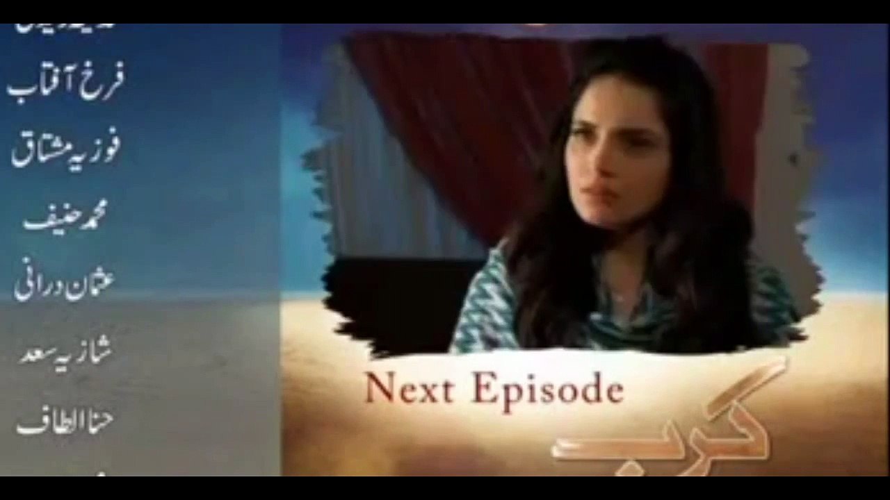 Karb next Episode 8 Promo on  HUM TV Drama 15 June 2015 (1)