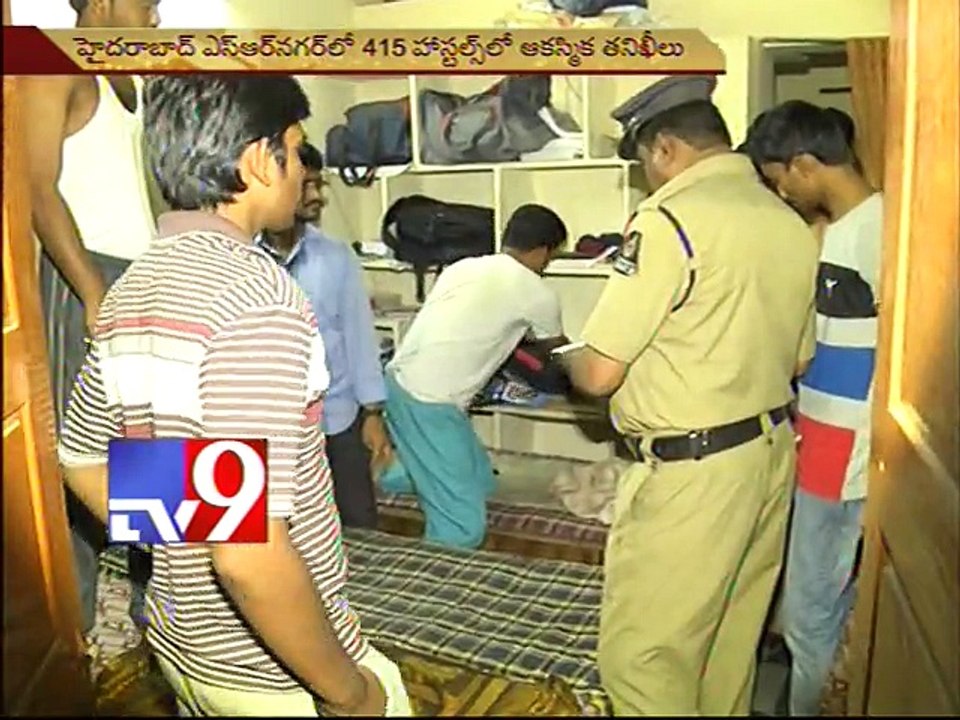 Cordon search operations in private hostels in Hyderabad
