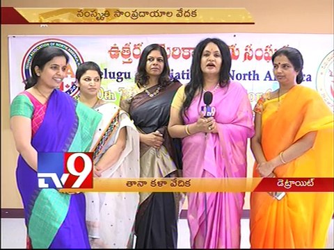 Arts and Crafts competitions in TANA celebrations in Detroit - USA