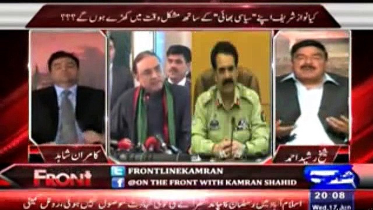 Kirdaar kushi uski hoti hai jis ka koi kirdaar ho, Shaikh rasheed blast on Asif ali Zardari