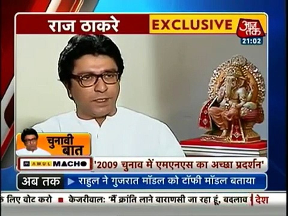 Raj Thackeray on the 2014 Lok Sabha elections - Full Interview