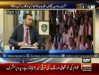 I don't see Imran Khan becoming PM in the future Musharraf