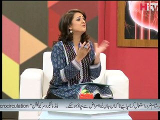 Sehatmand Dil Ka Raaz Episode 4 Video 1 - HTV