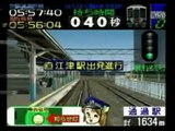 電車でGO! 2 体験版 オープニング 「電車で電車でGO!GO!GO! 2000」