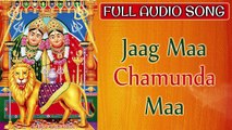 Devotional Gujarati Songs 2015 | Jaag Maa Chamunda | Disco Dakla | Chamunda Maa | Full Audio Songs