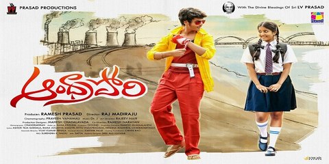 Andhra Pori Official Trailer