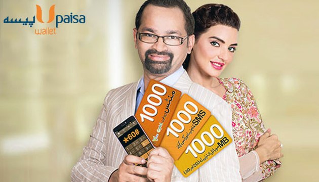 Ufone UPaisa & UPaisa Debit Card -Ab tu yehi chalay ga -TVC 2015
