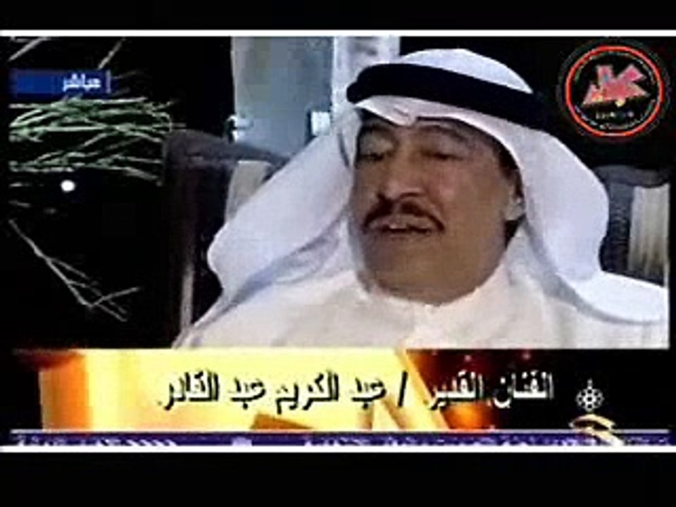 عبدالكريم عبدالقادر (الصوت الجريح) برنامج نجوم على الأرض 3
