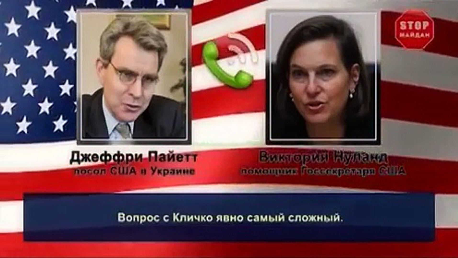 Ебина Украина!