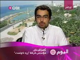 الفرق بين الراب الغربي والعربي