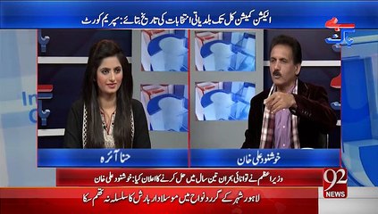 Bebaak 26-02-2015 - 92 News HD