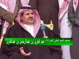 لقاء ص س م  الأمير د عبدالعزيز بن عبدالرحمن آل سعود في مهرجان جائزة الملك عبدالعزيز لمزايين الأبل أم رقيبة 1432 هـ جزء1