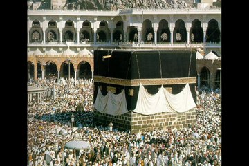 Surah Ikhlaas In Urdu Translation