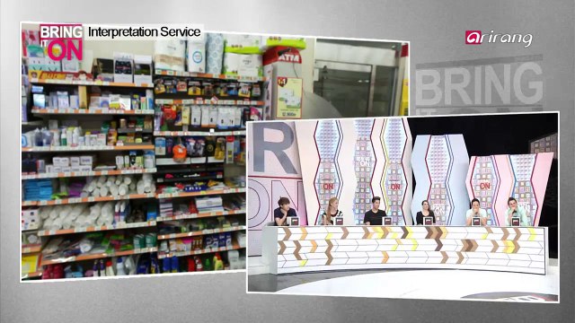 Jesse- Interpretation Center