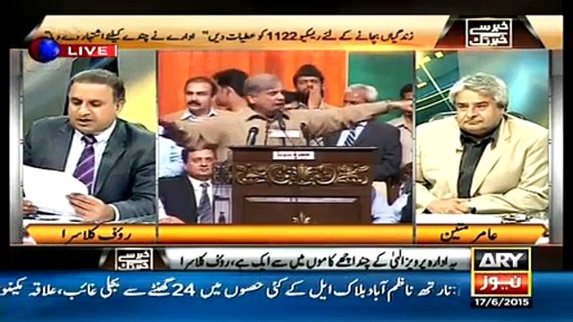 Rauf Klasra Shahbaz Sharif Ke Shahi Kharche Bata Die in talk show