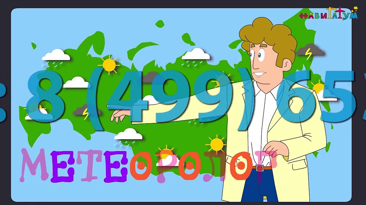 "Все профессии важны, все профессии нужны" песня мультфильм из сериала "В МИРЕ ПРОФЕССИЙ"