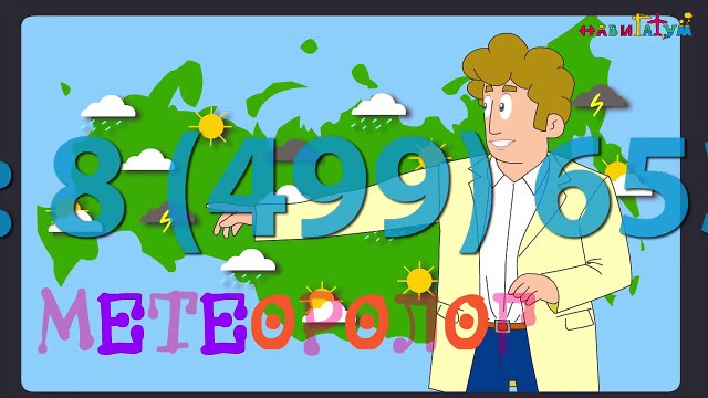 Все профессии важны, все профессии нужны песня мультфильм из сериала В МИРЕ ПРОФЕССИЙ