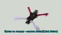 450 X-Mode Alien Multicopter Quadcopter Frame