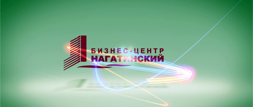 Мнение сотрудника компании «Вольво» об озеленении в Бизнес-центре «Нагатинский»