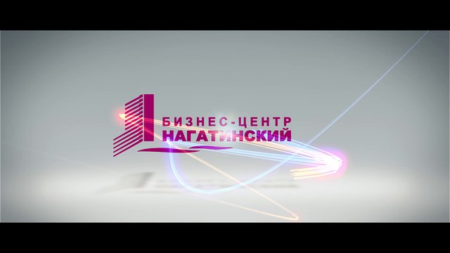 Сотрудница медицинского центра «Красоты и здоровья» о Бизнес-центре «Нагатинский»