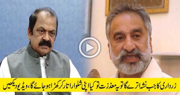 Check Zulfiqar Mirza’s Response on Asif Zardari’s Statement against Army