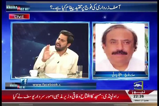 Fayyaz Chohan PTI Aur Sabar Baloch PPP ki live show mein lrai