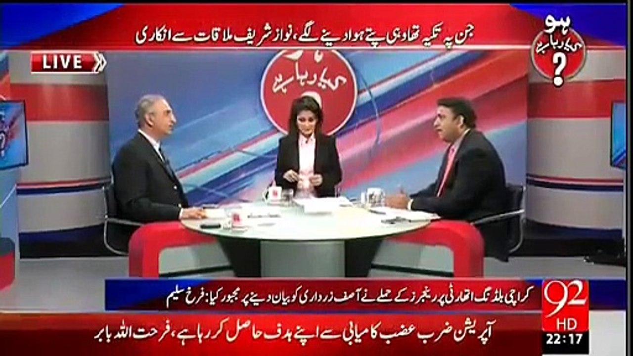 Nawaz Sharif did not even go to Khursheed Shah's Dinner after Asif Zardari Speech