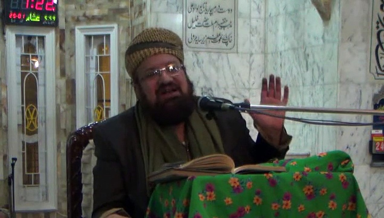 Ism e Muhammad k Fazail o Barakaat (4/5)