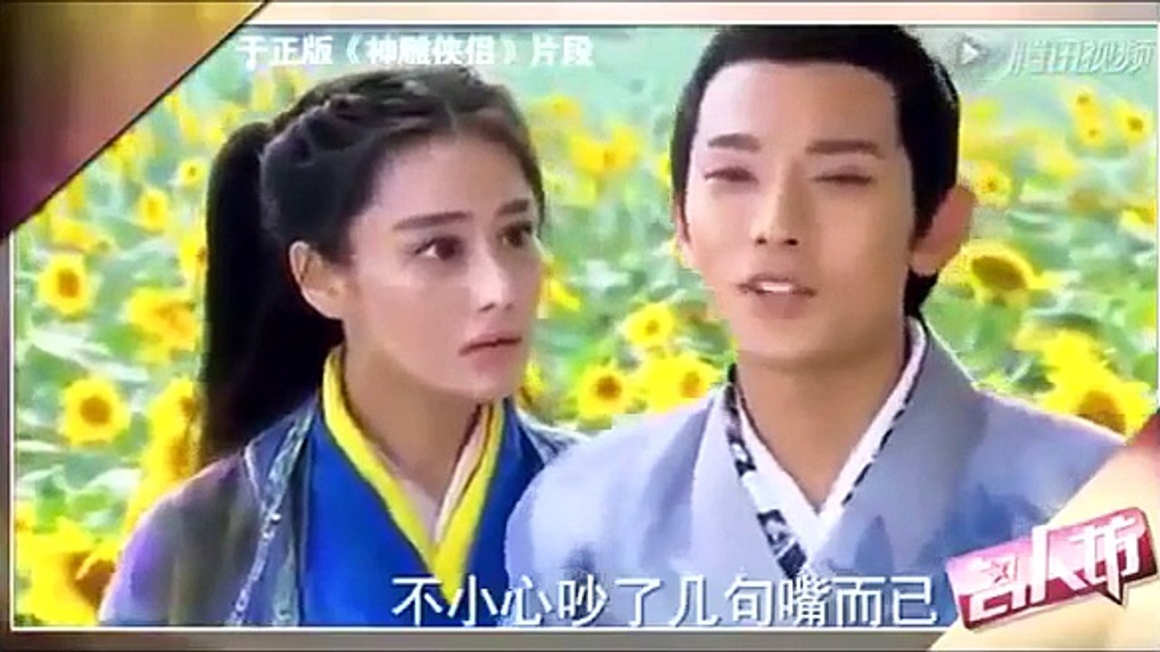 新《神雕侠侣》做客 陈妍希：我的小龙女最童真（陈晓, 陈妍希, 陈翔）