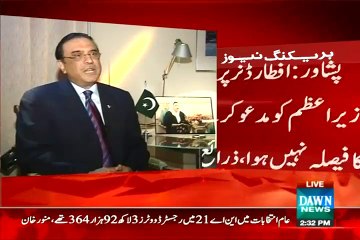 Asif Zardari Invite Every politician in Tomorrow's Iftar Party Except .......