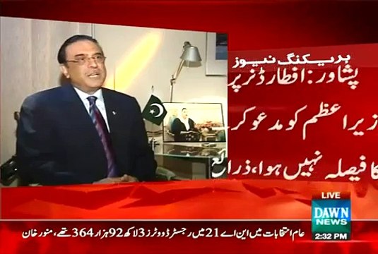 Asif zardari invites every politician in Iftar party except one