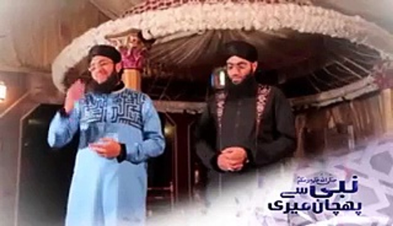 New Naat Album by Hafiz Tahir Qadri 2015