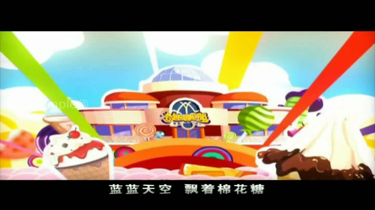 A Big Fun World