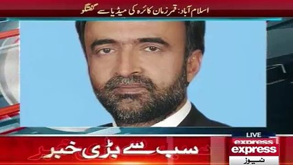 Qamar Zaman Qaira press conference